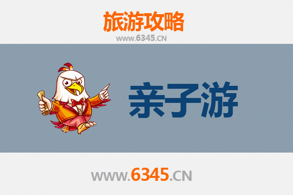 牡丹江东宁亲子游攻略：探索边城风情，共享家庭乐趣