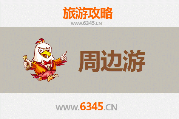 牡丹江东宁周边游攻略：探秘边境小城的自然与人文之旅