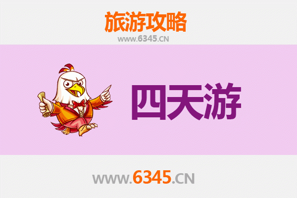 牡丹江东宁四天三夜深度游攻略：边境风情与自然奇观