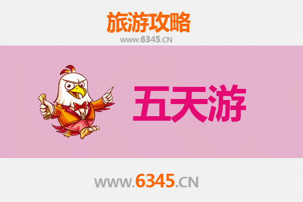 牡丹江东宁五天四夜深度游攻略：边境风情与自然奇观之旅