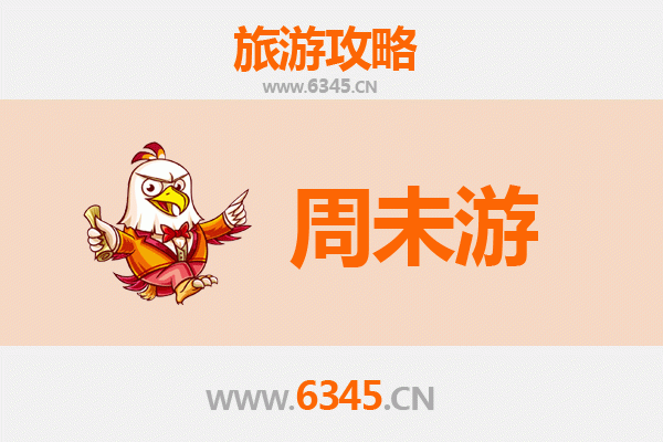 牡丹江东宁周末游攻略：探秘边陲小城的静谧与魅力