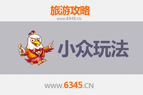 东宁秘境探索：解锁中俄边境的小众玩法与历史印记