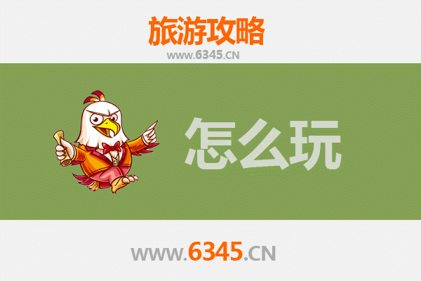节假日东宁旅游全攻略：边境风情与自然奇景的完美之旅