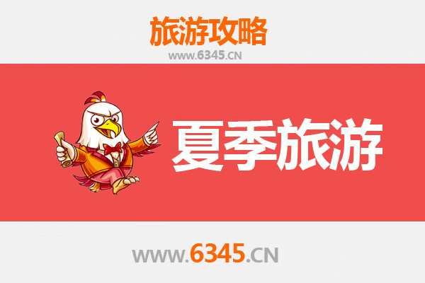 东宁夏日避暑胜地：自然风光与历史遗迹的完美融合