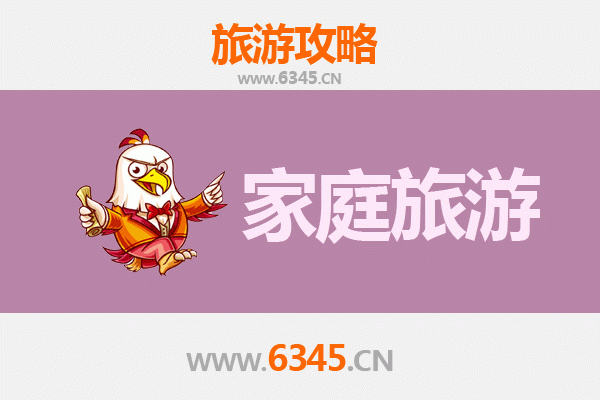 牡丹江东宁家庭亲子三日游：探秘边城风情与自然奇观