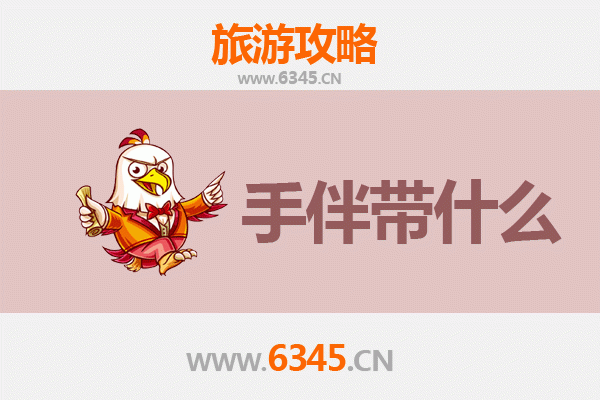 东宁出发湄洲岛朝圣之旅：妈祖故里深度游攻略与伴手礼指南